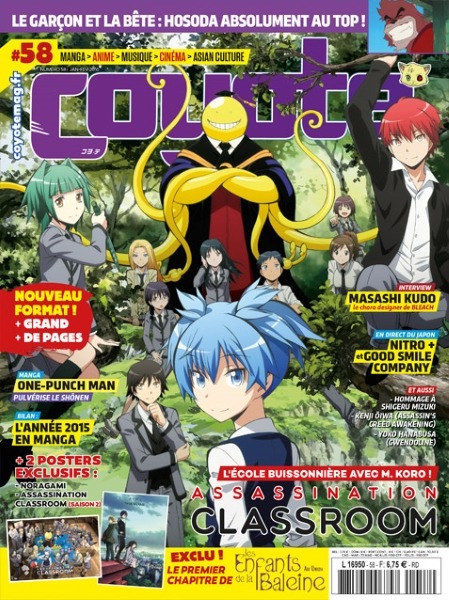 Magazines, Coyote Mag
