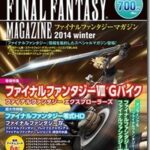 Magazines, Portfolio Final Fantasy