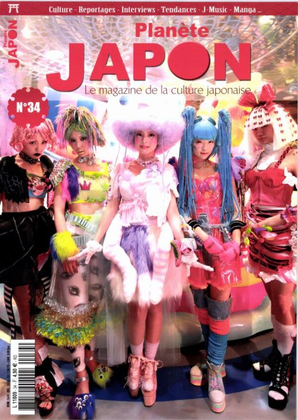 Magazines, Planète Japon