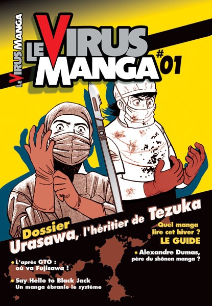 Magazines, Virus Manga
