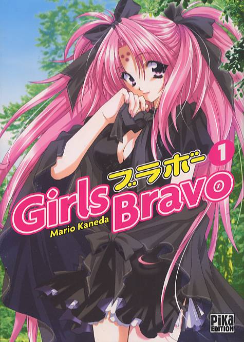Manga, Shonen, Girls Bravo