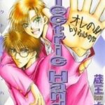 Manga, Yaoi, Electric Hands