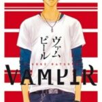 Manga, Seinen, Vampir