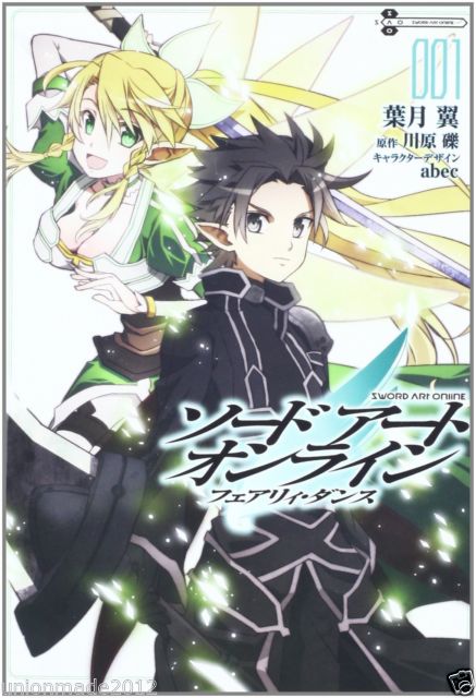 Manga, Shonen, SAO Fairy Dance