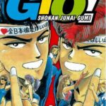 Manga, Shônen, Young GTO