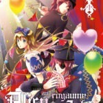 Manga, Josei, Alice au royaume de Joker