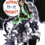 Seinen Astral Project