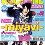 Magazines, Rock One, HS Japon