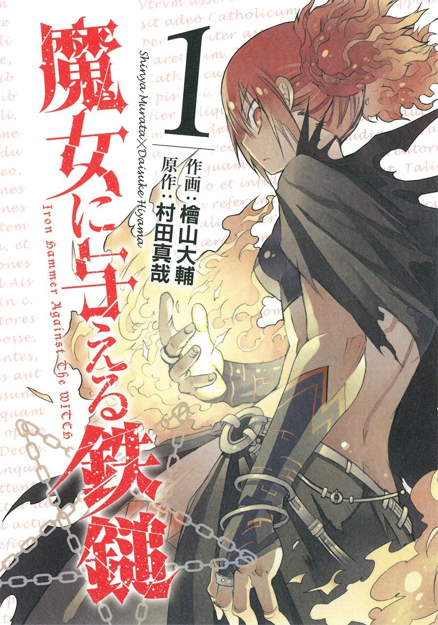 Manga, Shonen, Iron Hammer against the Witch