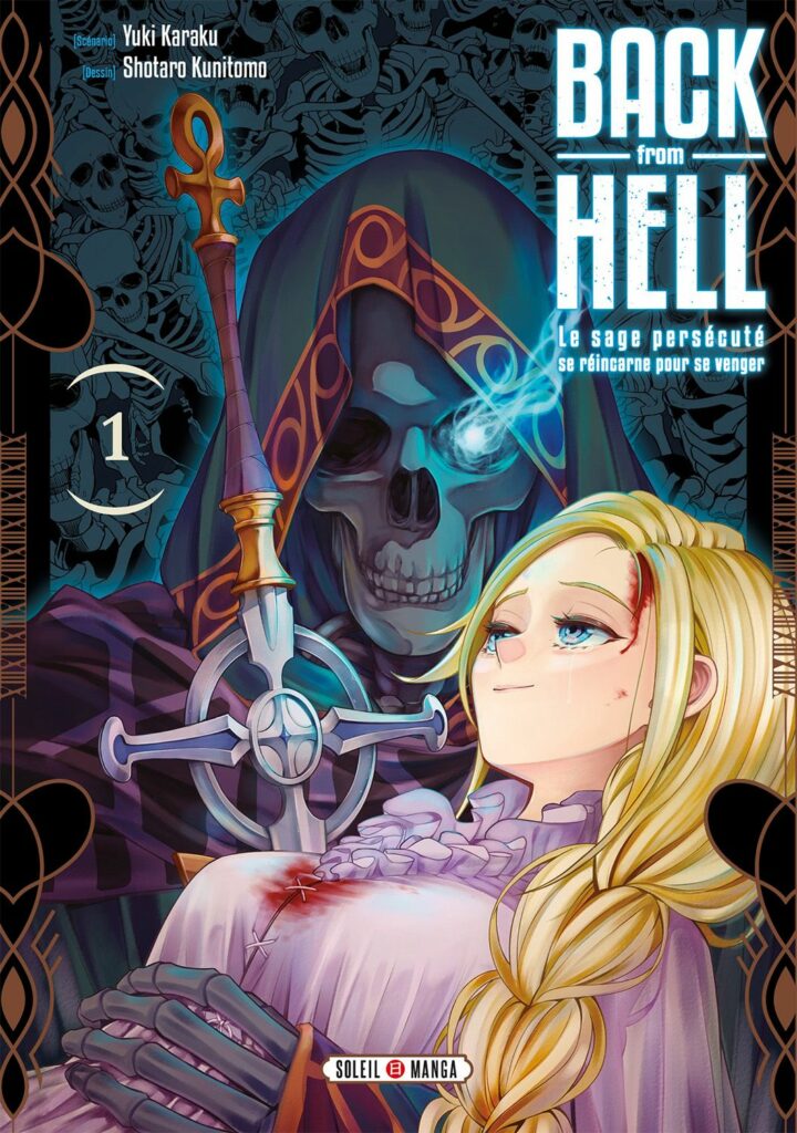 Manga, Shônen, Back from Hell