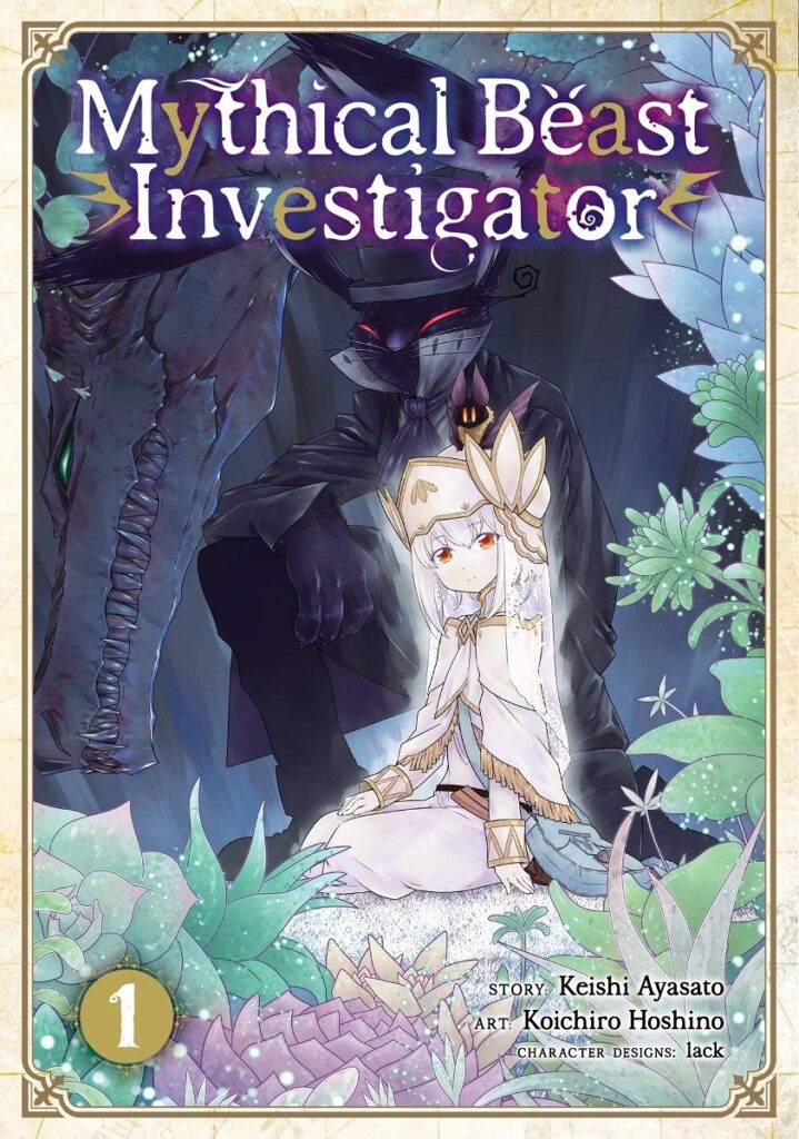 Manga, Shônen, Mythical Beast Investigator