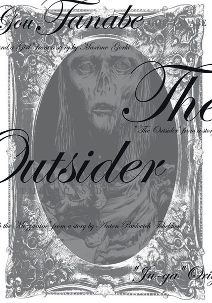 Seinen The Outsider
