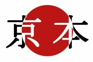 KyoHon-Logo-carré-horizontal-final-500x440