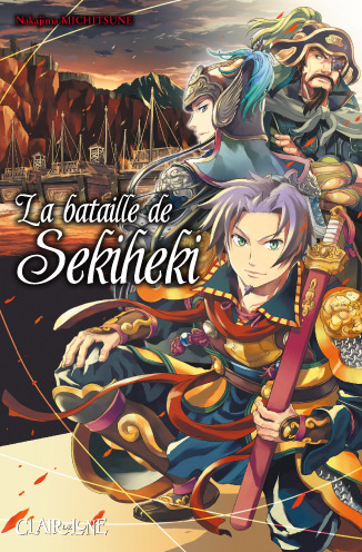 Manga, Seinen, La bataille de Sekiheki