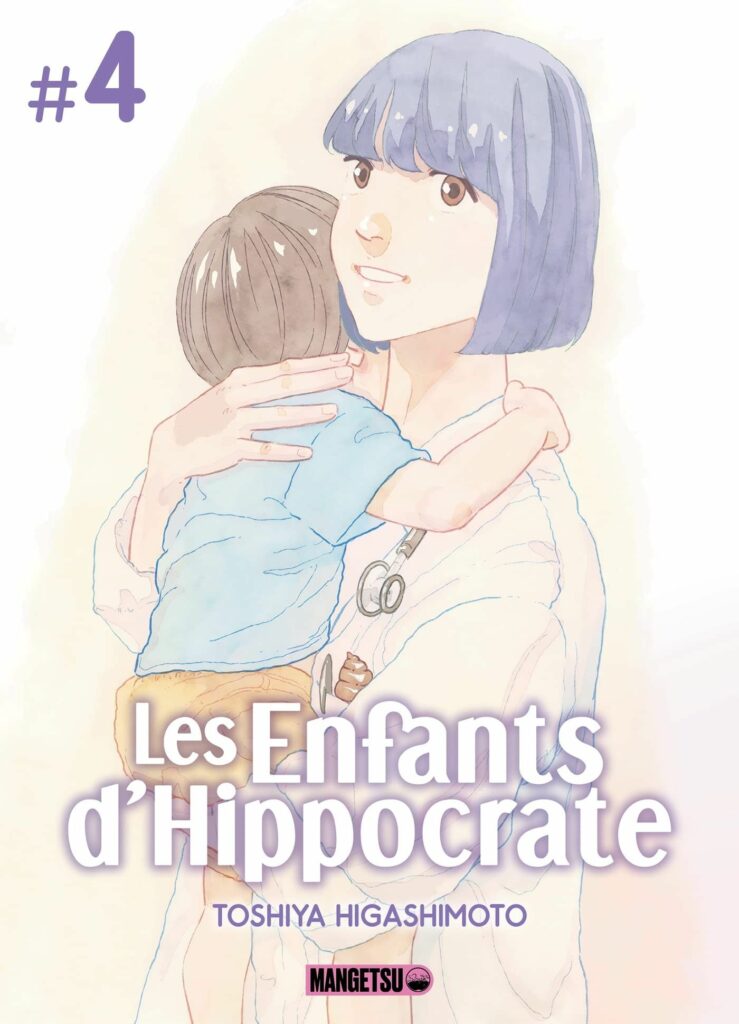 Manga, Seinen, Les enfants d'Hippocrate T4