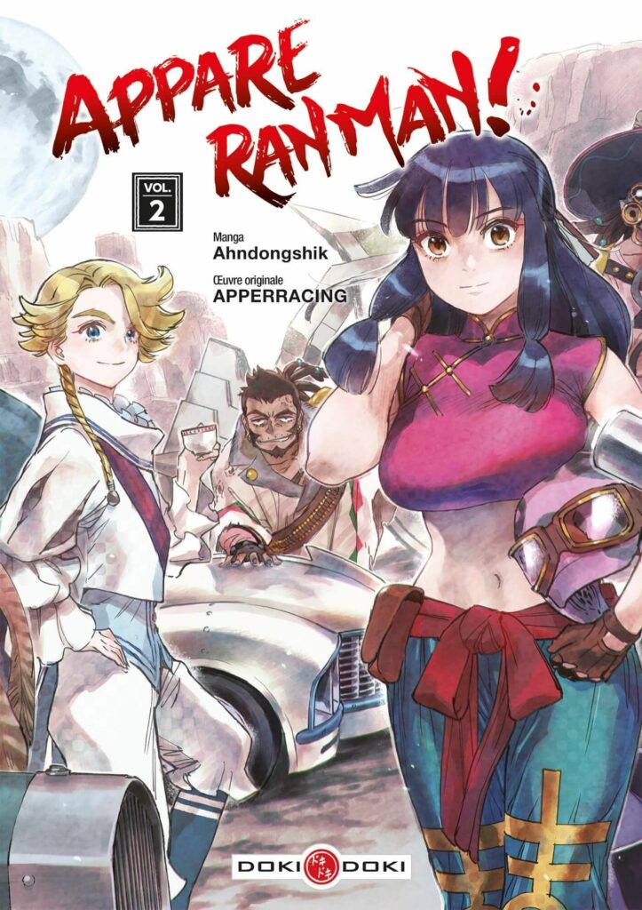 Manga, Seinen, Appare Ranman! T2