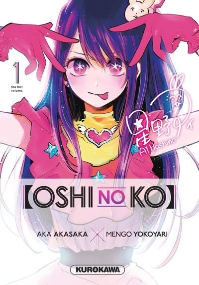 Manga, Seinen, Oshi no ko